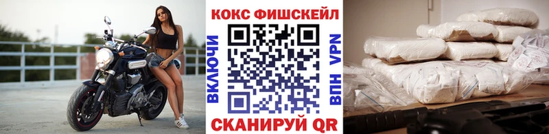 Магазины продажи наркотиков Котово МАРИХУАНА  СК  ГАШИШ  МЕФ  Cocaine 