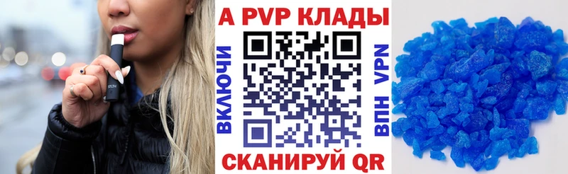 мега онион  Котово  Alfa_PVP мука 