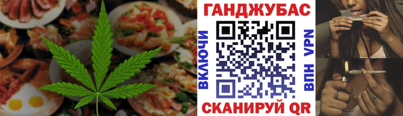 Еда ТГК конопля цена наркотик Котово