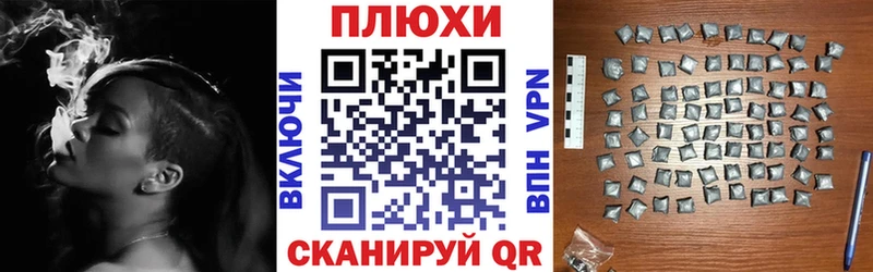 ГАШИШ hashish  Котово 