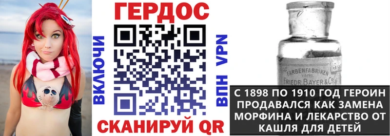 Героин Афган  Котово 