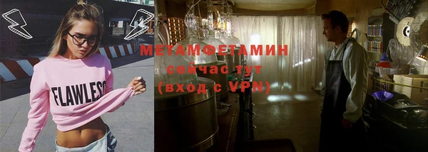 прущий лед Белокуриха