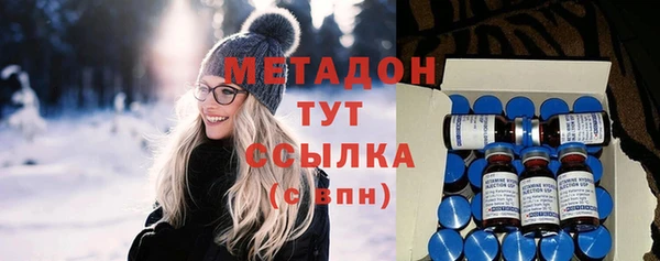мяу мяу мука Богородск