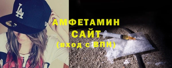 стаф Беломорск