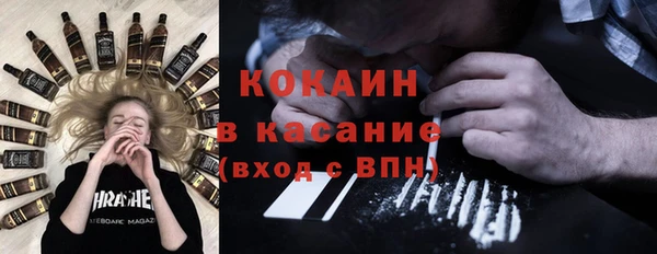 прущий лед Белокуриха