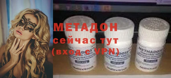 мяу мяу мука Богородск