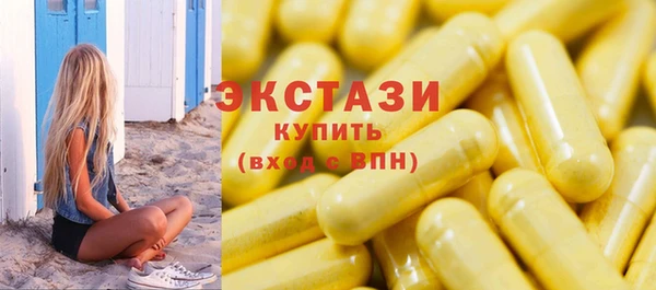 стаф Беломорск