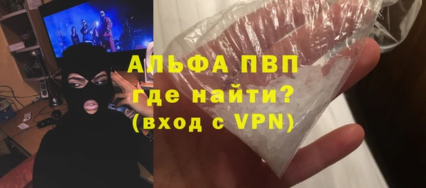 кокаин премиум Белоозёрский
