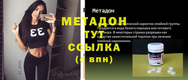 стаф Беломорск