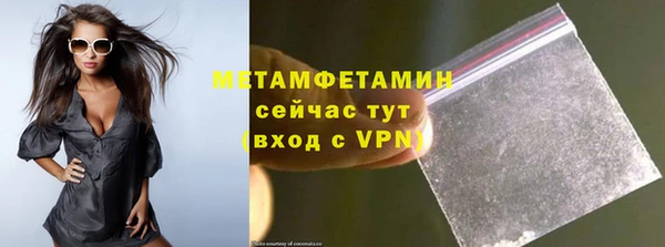 мефедрон Богданович