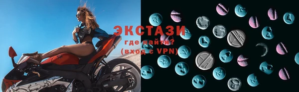 стаф Беломорск