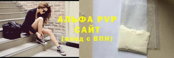 стаф Беломорск