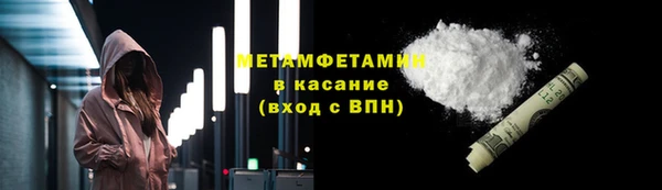 мяу мяу мука Богородск