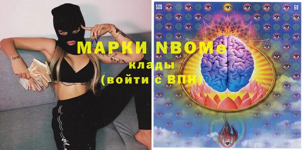 прущий лед Белокуриха