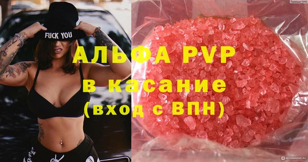прущий лед Белокуриха