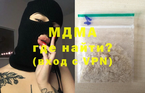 кокаин премиум Белоозёрский