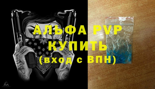 мяу мяу мука Богородск