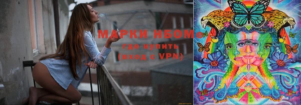 стаф Беломорск