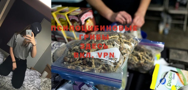 мяу мяу мука Богородск