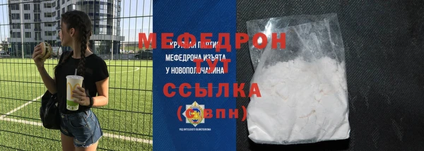 прущий лед Белокуриха