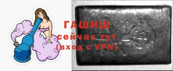 прущий лед Белокуриха