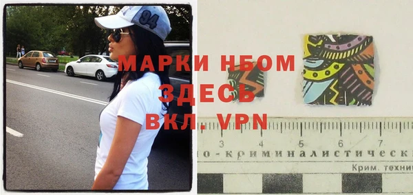 прущий лед Белокуриха