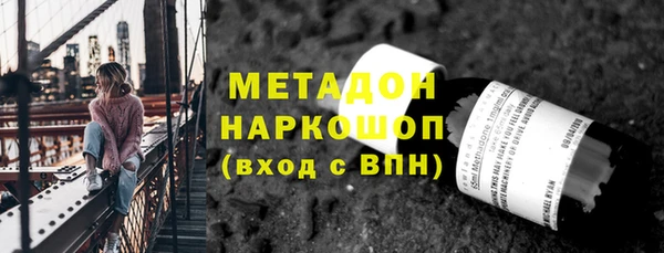 прущий лед Белокуриха