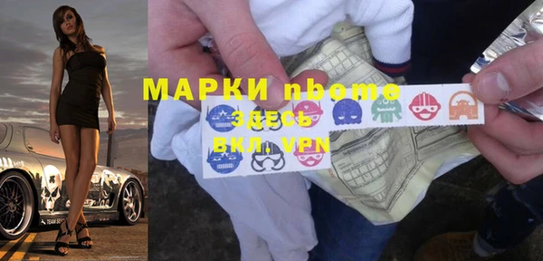 мефедрон Богданович
