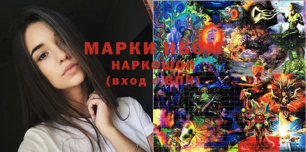кокаин премиум Белоозёрский