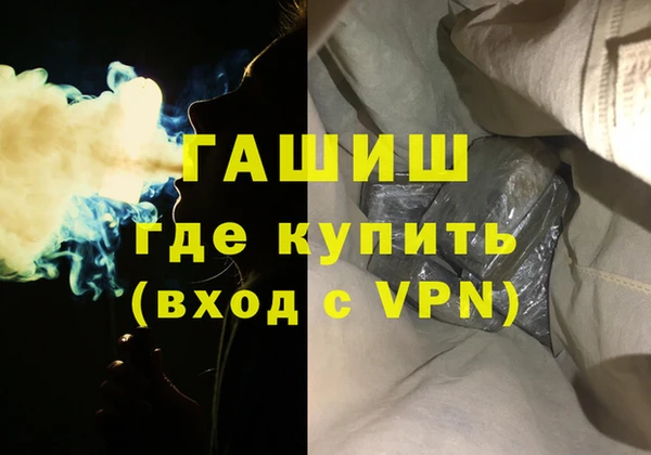 мефедрон Богданович