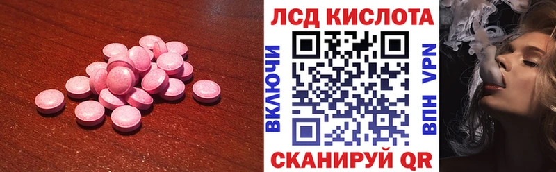 LSD-25 экстази ecstasy  магазин продажи   Котово 