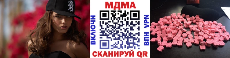 MDMA молли Котово