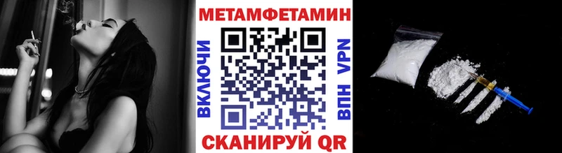 продажа наркотиков  Котово  дарк нет формула  Метамфетамин Methamphetamine 