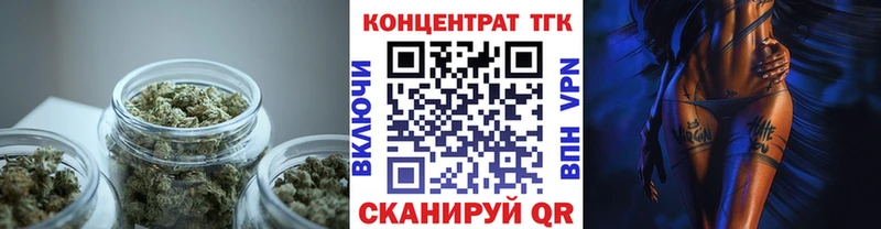 ТГК Wax Котово